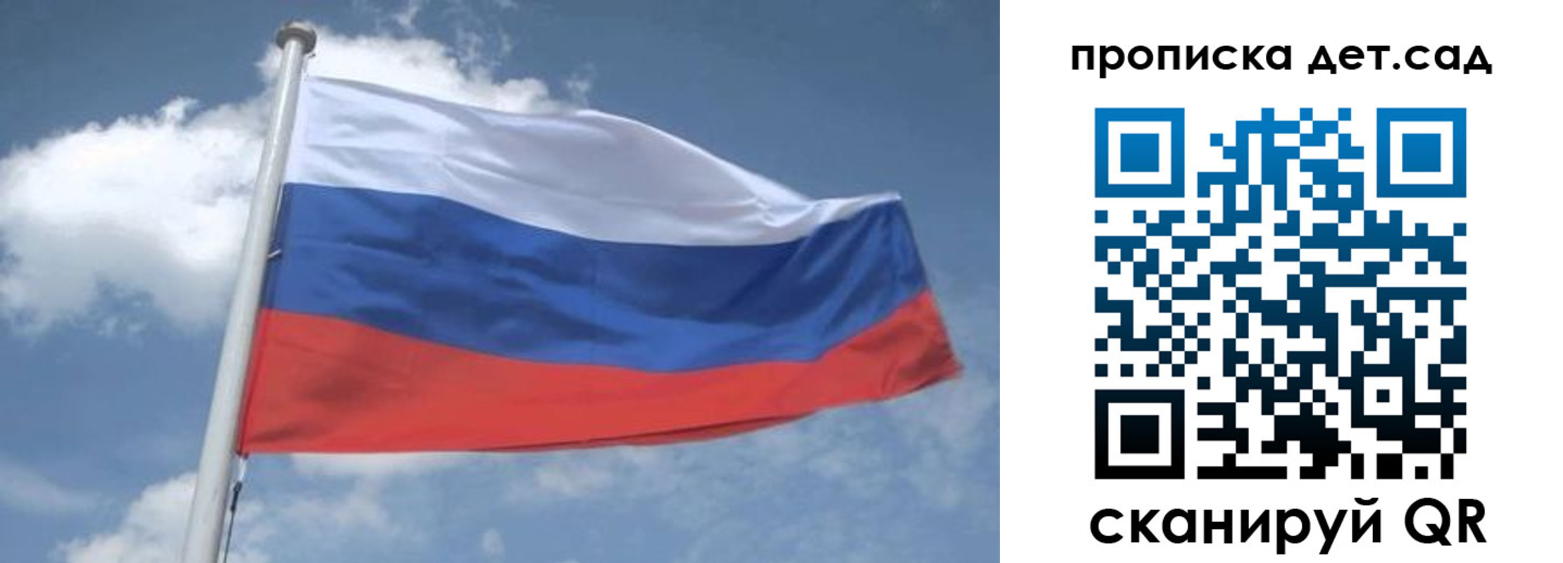временная регистрация поиск в Тосно