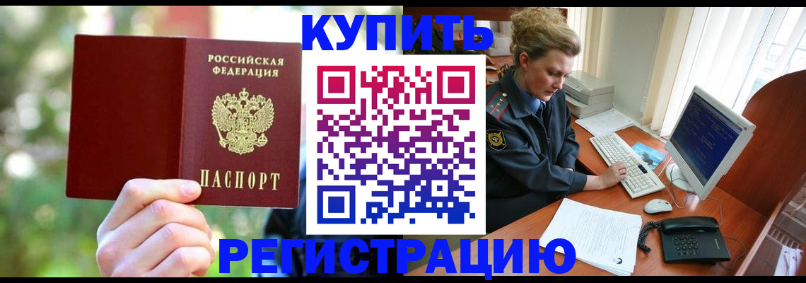 регистрация для дет. сада в Тосно