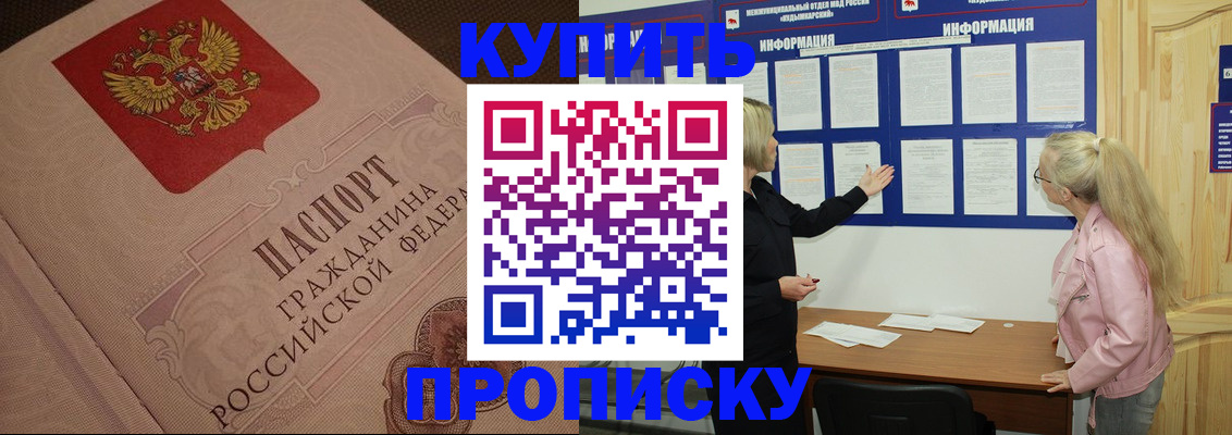 регистрация для дет. сада в Тосно